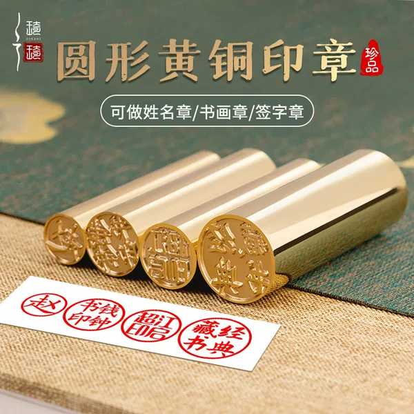 Товары от 琦琦定制旗舰店