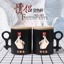 Creative couple heated color Cup pair couple ceramic Mark water Cup diy can be printed photo custom tide