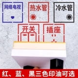 Электрик позиционирующего уплотнения панели панели панели панели гидроэнергетической панели слота