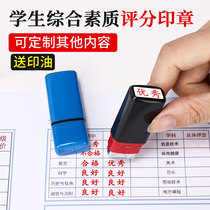 Mini trumpet seal Teachers use student growth manual quality report excellent qualified star Review seal