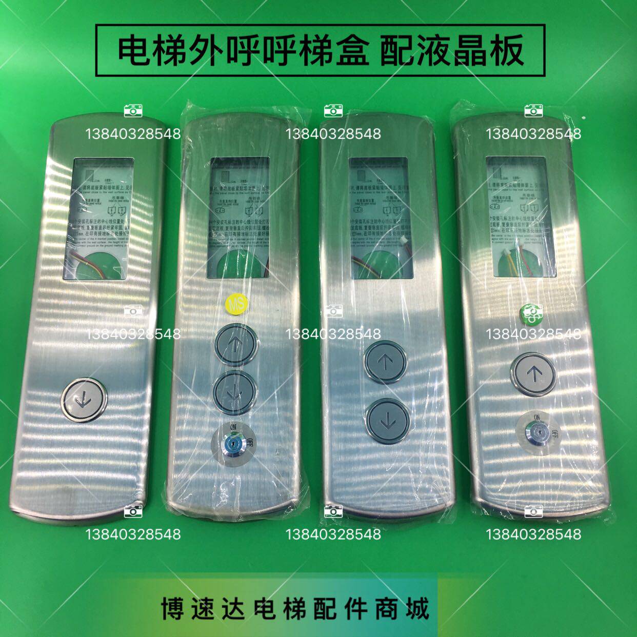 Only assorted Bollint Lift Outer Box GPCS1287D001 Bollint Outer Box GPCS4424D004