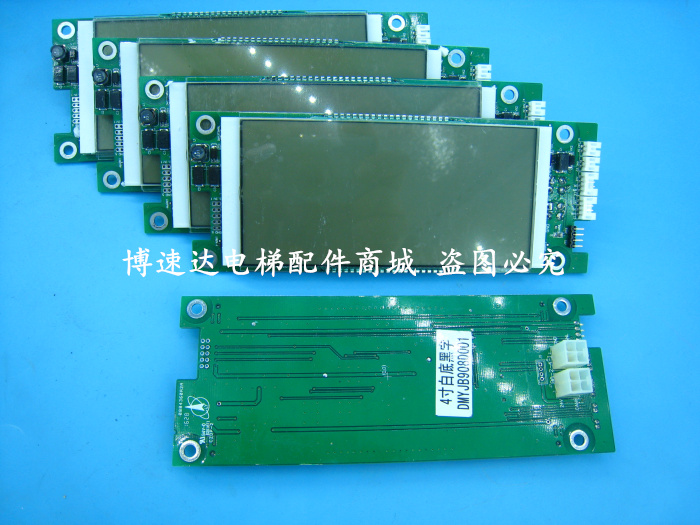 Bolint outer core board GPCS5087D001 Outer core board GPCS5087D001 Black on white