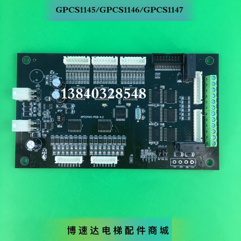 Bolint internal selection board GPCS1145 communication board GPCS1145 GPCS1145