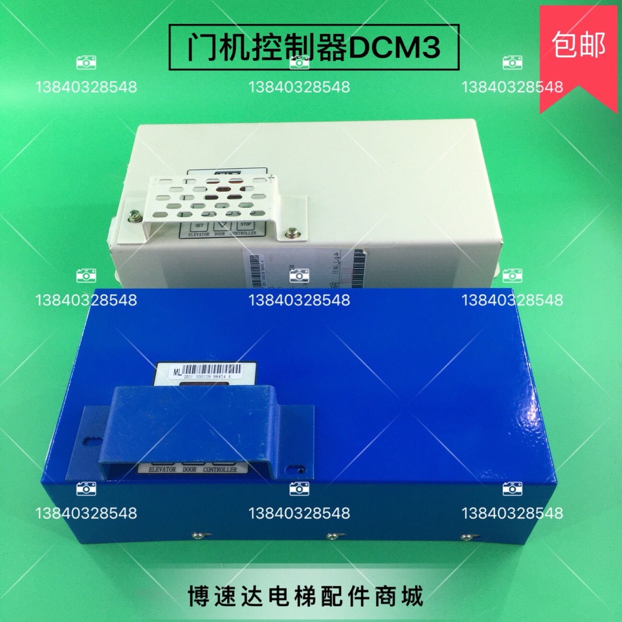 Bollintgate machine controller DCM3 Bollint lift door machine frequency inverter DCM3A original plant