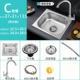 Стоимость 37 × 31 C Установите блюдо