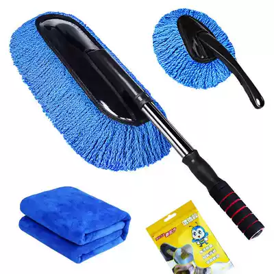 Car wash wax brush retractable car wash brush mop soft wool does not hurt car car car wash tool
