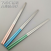 Wanglilai stainless steel chopsticks 304 chopsticks net red chopsticks 3 pairs of household chopsticks square non-slip chopsticks heat insulation chopsticks kitchen supplies