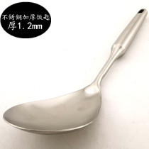 Wanglilai stainless steel rice shovel thickened rice spoon household rice spoon all-steel integrated rice scoop with rice spoon kitchen supplies