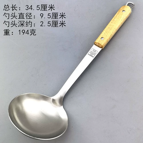 旺利来 Степень из нержавеющей стали Spoon 304 Shreat -Fried Spoon Hot Dripece -Fiece -Freed -Fried Corridge Corridge Tablet Tablet Soup Sheng Tang Kitchen Kitchen Kitchen
