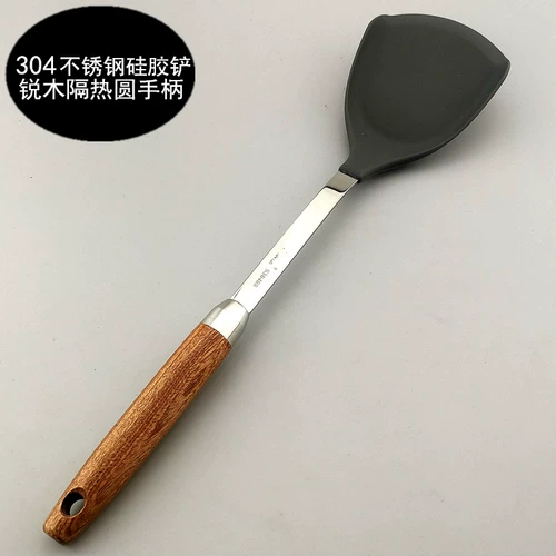 旺利来 Силиконовая лопаточная лопата сгущенной лопаты, не почищенная кастрюль, специальная жареная лопата 304 Ручка теплоизоляция Древесина