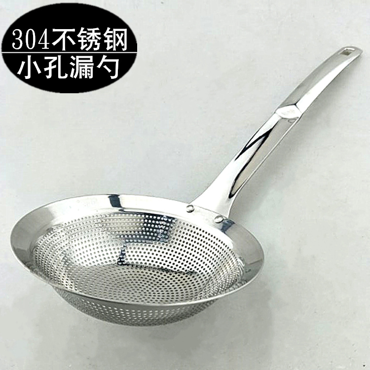 Wanley coming in 304 stainless steel leaking spoon small hole mesh leakage thickened millet filter screen Home Fishing Hedge Kitchen supplies