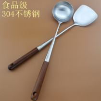 Wanglilai frying spoon 304 stainless steel frying shovel new cooking spoon lengthened chef shovel household long wooden handle spatula