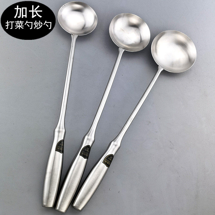 Wanglilai stainless steel cooking spoon lengthened cooking spoon dining room hotel cooking spoon fried spoon soup spoon kitchen supplies