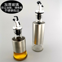 Wanglilai oil pot glass oil bottle thickened seasoning bottle with dust cover seasoning bottle glass bottle hotel supplies