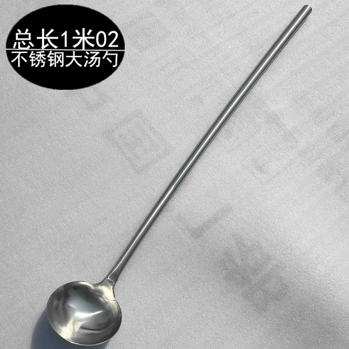 旺利来 Скелетная ложка из нержавеющей стали Большой скелет длиной -1 метра длиной 1 метра, жареная ложка, кафетерий кухонная лошадь, ложка, отели отели