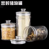 Wangli Lai Storage Tank home Seal Tack большой хранение бак белый сахар банки для хранения бутылочных бабочек кухонная принадлежность кухня