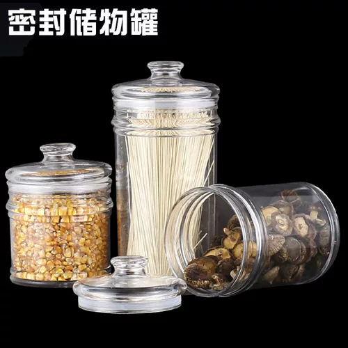 Wangli Lai Storage Tank home Seal Tack большой хранение бак белый сахар банки для хранения бутылочных бабочек кухонная принадлежность кухня