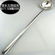 Wanlilai mixing spoon extended fried spoon stainless steel fried vegetable spoon canteen with spoon horse spoon hotel supplies spoon Kitchen