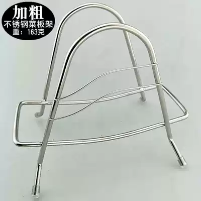 Wanglilai stainless steel cutting board rack Punch-free cutting board rack widened storage rack Household knife rack Kitchen supplies