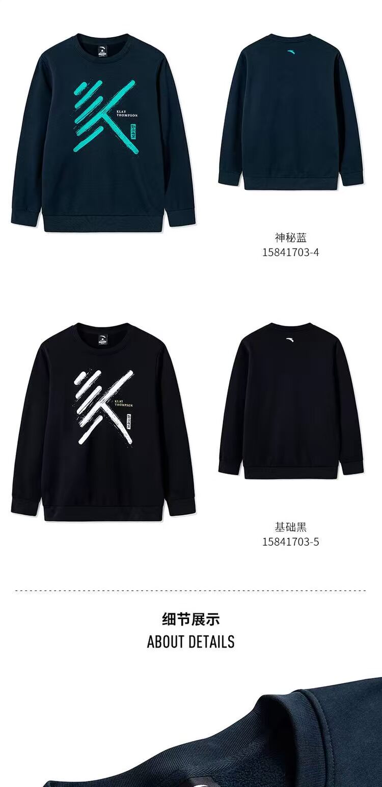 Áo len thể thao Anta cộng với nhung nam 2018 mùa đông mới áo thun KT tay dài chạm đáy 15841703 áo khoác hoodie có dây kéo