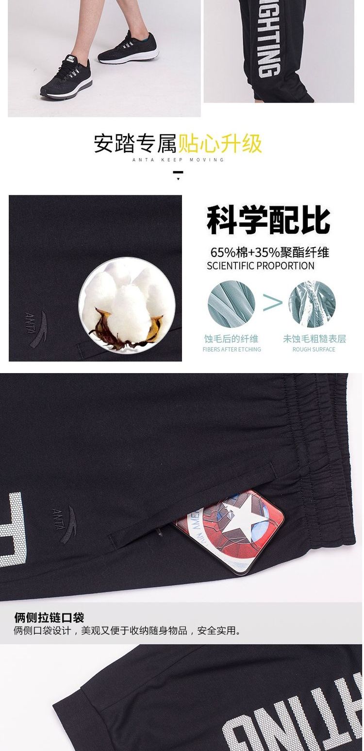 ANTA Anta Quần cắt quần Nam Quần mùa hè Đan quần mồ hôi Chân Quần thường xuyên Quần cỡ lớn 4XL - Quần thể thao quần sooc thể thao nam