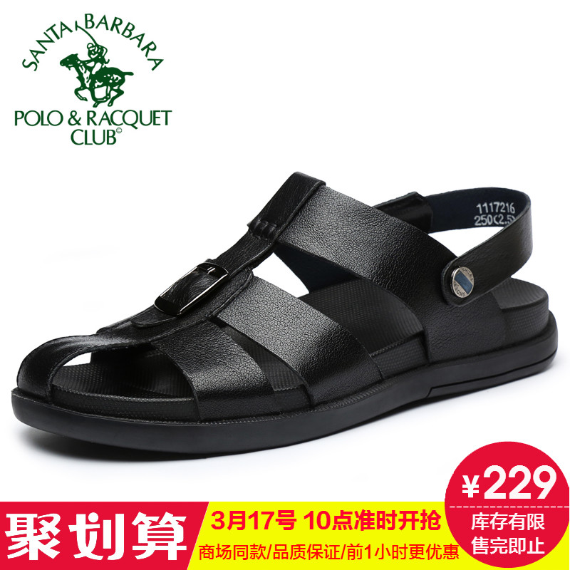 圣大保罗男士2017夏季包头真皮凉鞋爸爸罗马休闲鞋防滑牛皮沙滩鞋