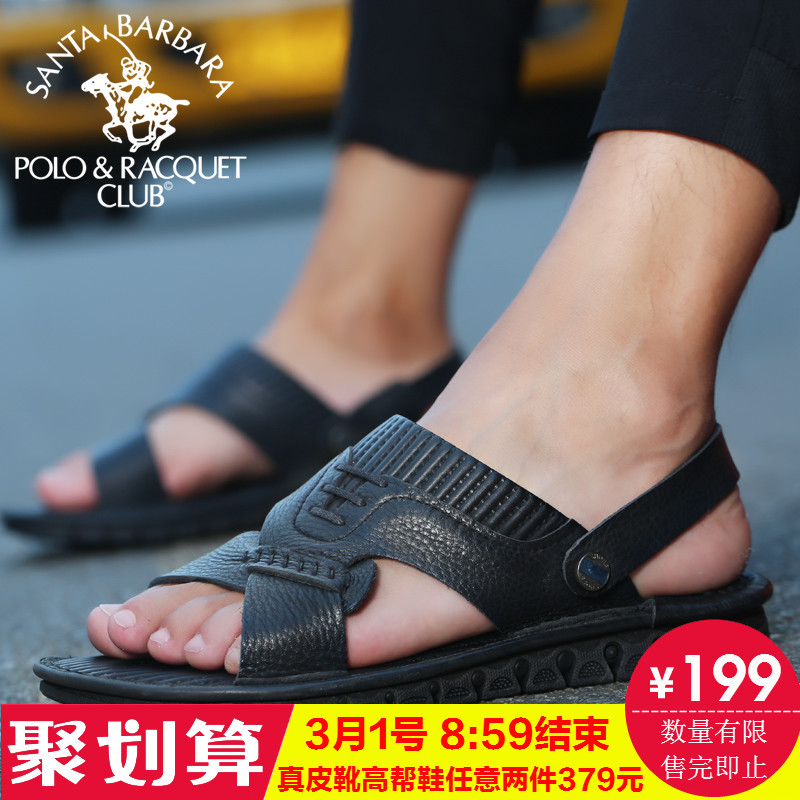 圣大保罗品牌凉鞋男士中老年夏季真皮凉拖鞋防滑休闲鞋爸爸沙滩鞋
