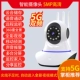 5G Двойная частота яркая луна белая [Три антенна+полная -колор+умный шарнир+гарантия на всю жизнь]