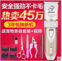 Baorun P3 Professional Electric Clipper BaoRun Pet Dog Shaver Haircut Rechargeable Cat Teddy Fader Knife