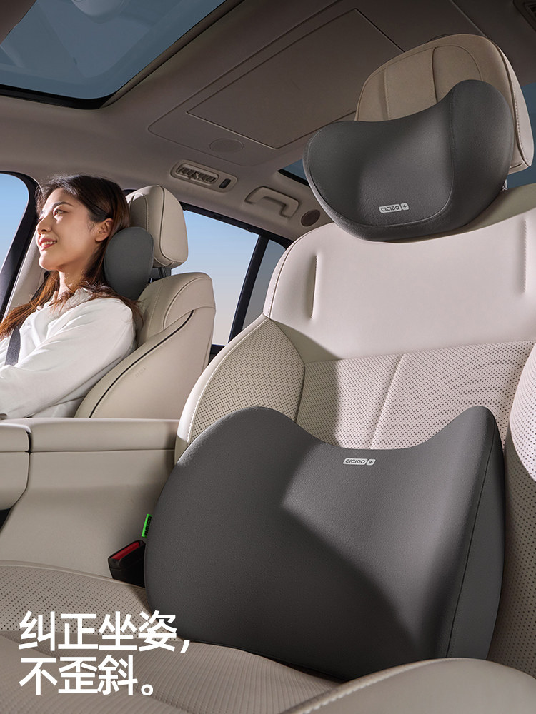 Cicido Xiduo Car Headrest Neck Pillow In-Car Cushion Tesla Headrest Car Seat Lumbar Support