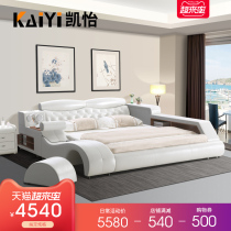 Leather bed master bedroom Modern tatami smart multi-function stepping double fashion creative wedding 2 2-meter bed