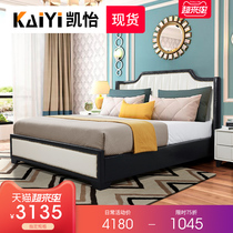 Italian light luxury Modern simple fashion creative high-end master bedroom king bed leather bed Light luxury double atmospheric wedding bed