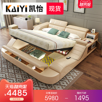 Tatami leather bed Master bedroom multi-function intelligent massage double 2 meters 2 2 large bed modern high-end villa wedding bed