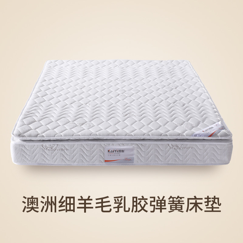 Latex Mattresses Thai Imported Natural 1 8 m Hard And Soft High Case Independent Silent Spring Wool Mattresses Customizable