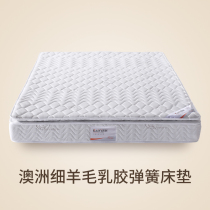 Latex mattress Thailand imported natural 1 8 meters soft and hard high box independent mute spring wool mattress can be customized