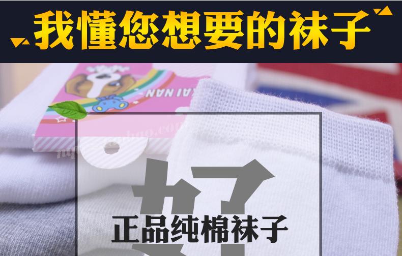 Chaussettes enfant - Ref 2106696 Image 15