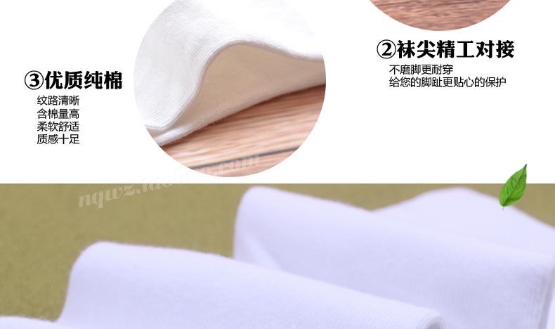 Chaussettes enfant - Ref 2106696 Image 24