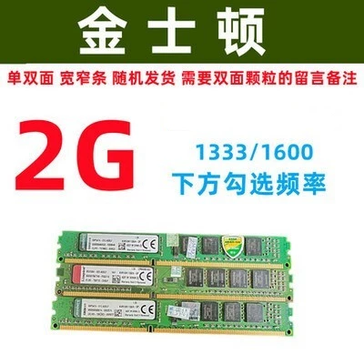 Десктопный компьютер ddr3 память для разборки 1333 1600 третье поколение 2G 4G 8G полностью совместимая универсальная память