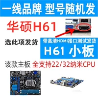 Asus H61 с HDMI