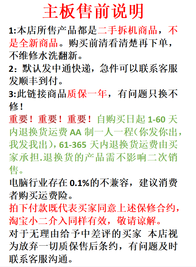 Разборка Gigabyte/ASUS/MSI H81/B85/H97/Z97 LGA-1150 Igle Desk Integrated Mothergout D3