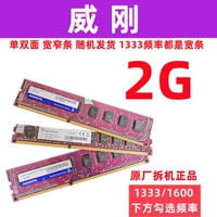 Адан 3G 2G