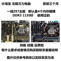 Asus, материнская плата, Z87