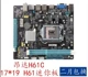 Материнская плата ONDA17X19 H61
