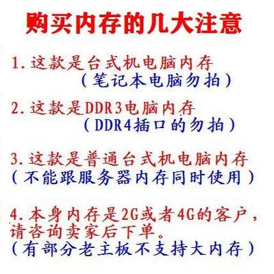 Настольный компьютер DDR3 Computer Disossemly Bare 1333 1600 Три поколения 2G 4G 8G Полная совместимая общая память