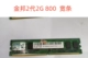 Golden State 2 -е поколение 2G 800 ширина полоса