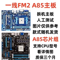 Материнская плата Line FM2 A85