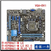 P8H61-M LE/P8H61-M LE R2.0/P8H61-M LX2/CM6731/DP_MB