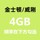 Фирменная панель памяти DDR4 4G 8G для настольных компьютеров 2133 четвертого поколения 2400 для разборки подержанных компьютеров 2666 universal 1.2 mini 2
