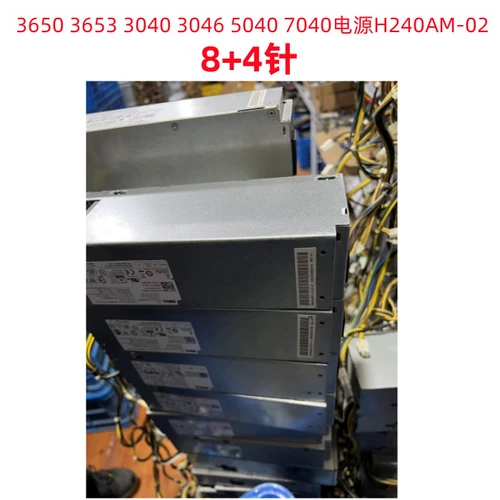 Блок питания Dell в разобранном виде H240EM-00 L240AM-00 B240NM-00 AC240AM-00 L240EM