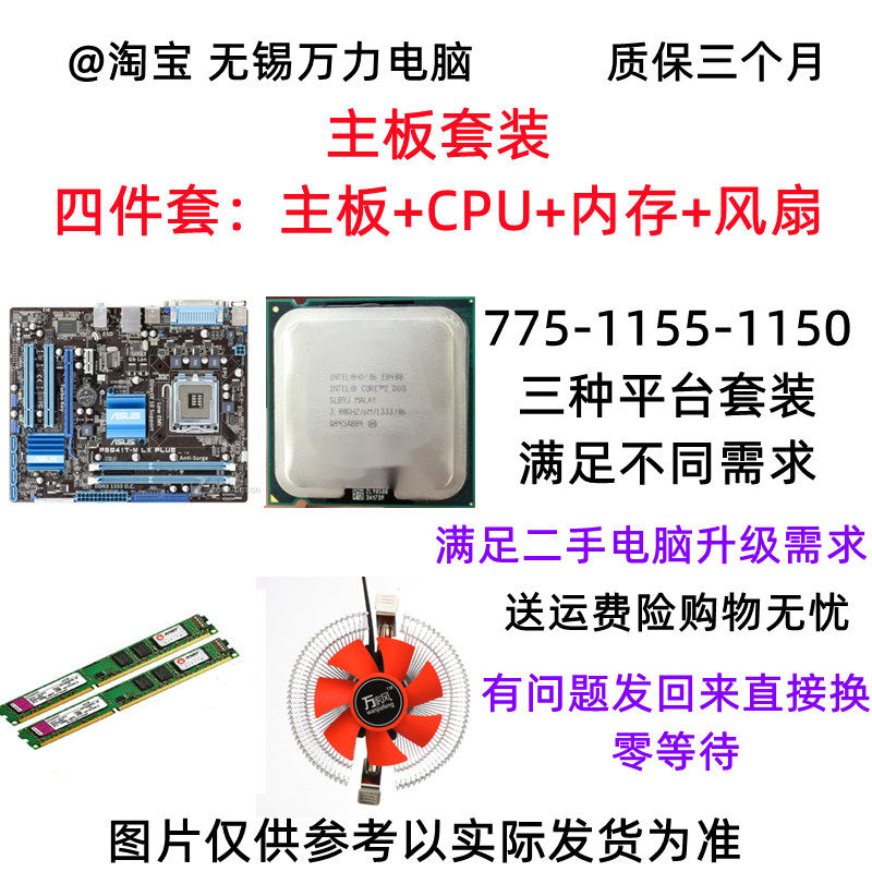 Online class Main board G41 G41 H61 H81 H81 core four-core I3 I5 set display small board DDR3 Huashuo office main board